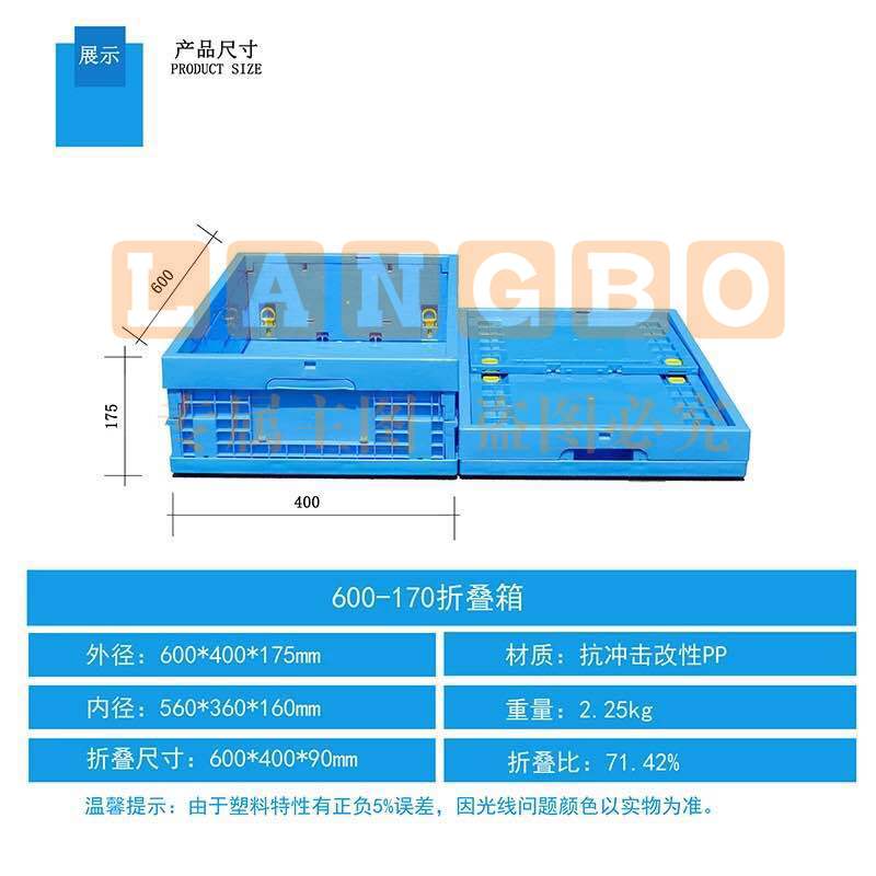 可塑料周转箱长方形加厚带盖工业物流密封收纳箱车载储物箱