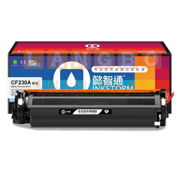 懿智通YZT CF230A黑粉(带芯片)适用于：HP M203d M203dn m203dw M227fdw M227sdw MFP M227d M227fdn