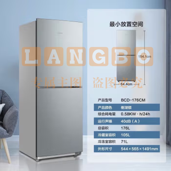 美的（Midea）冰箱 176升两门双开门家用 自动低温补偿 节能低音 持久锁冷 榭湖银 BCD-176CM