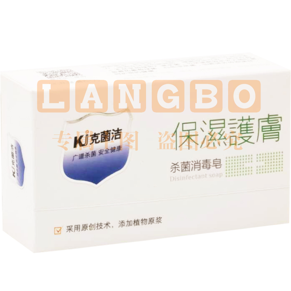 克菌洁 杀菌消毒香皂 保湿润肤100g 单块价格（每48块/箱）