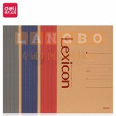 得力(deli)A5/50张办公笔记本子 无线装订本会议本办公用品 23210（混色）