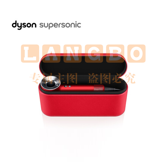 戴森(Dyson) HD03 中国红礼盒 Supersonic 负离子电吹风