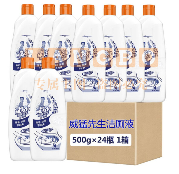 威猛 洁厕灵 500ml（柑橘、松木） 24瓶/件