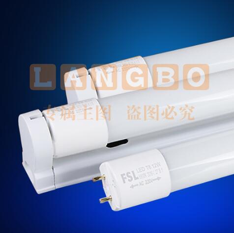 佛山照明（FSL）LED  T8 内置一体化支架灯管  T8/16W/6500K 超炫双端输入可串联 1.2M