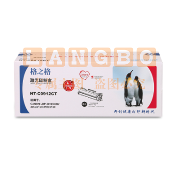 格之格 NT-PC337CT 硒鼓 黑色(2400页 适用佳能MF229dw/MF226dn/MF211/MF216N打印机)