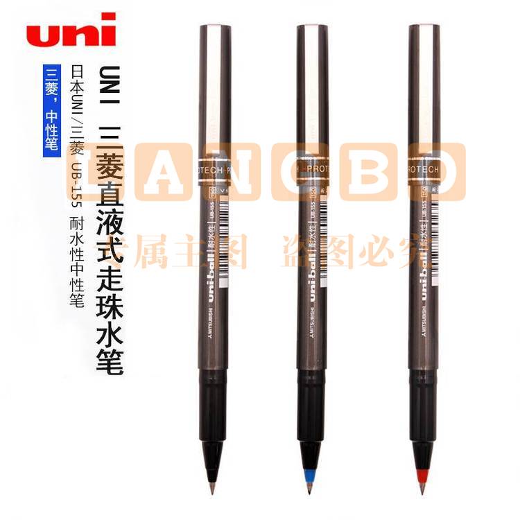 三菱 UB-155黑色水笔/签字笔 0.5mm 10支/盒 c151