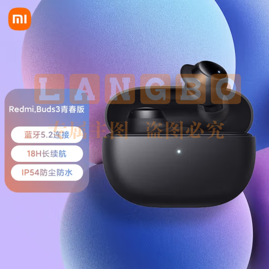 小米Redmi Buds3青春版 真无线蓝牙耳机 入耳式耳机  无线蓝牙5.2 苹果华为手机通用(1套装)