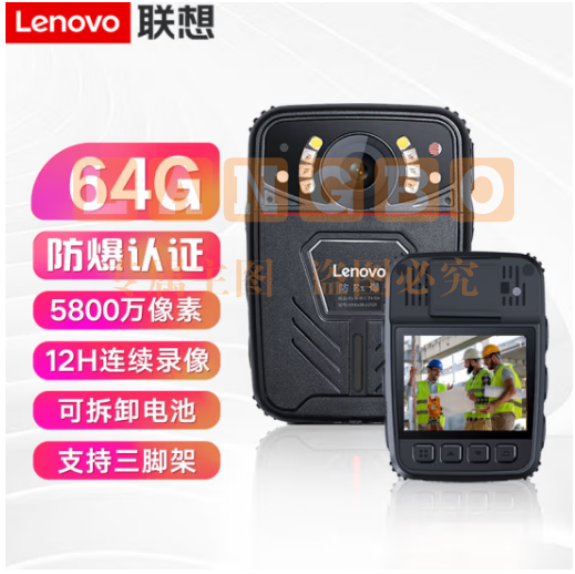 联想(Lenovo)执法记录仪64G高清红外夜视防爆随身录像便携DSJ-1W黑色