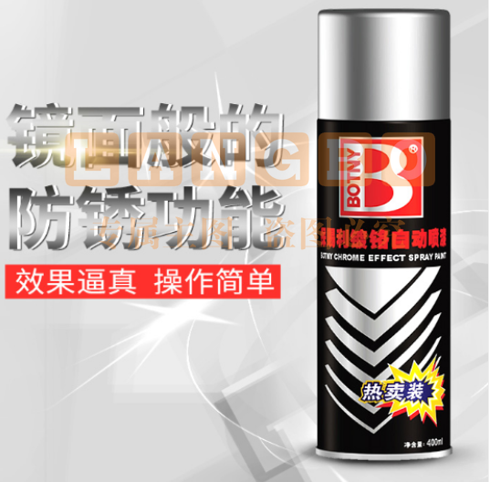 保赐利(botny) 镀铬自喷漆 300ml