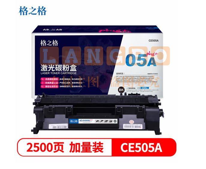 格之格 CE505A硒鼓NT-C0505Cplus+适用惠普P2035n P2055D 2055DN佳能LBP6650dn MF5870dn  WLSZ01021254521611