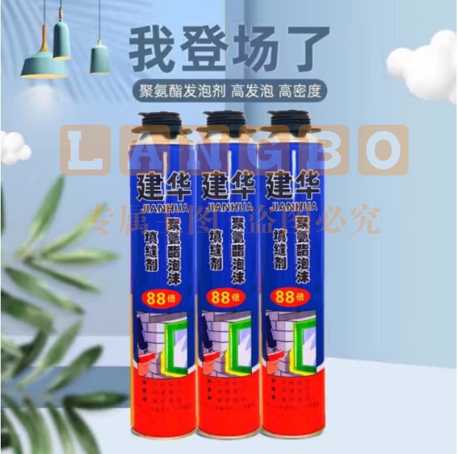 建华 聚氨酯发泡胶 填缝剂 750ml 管式泡沫胶