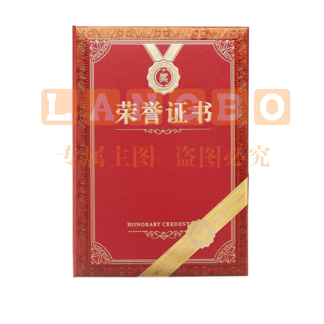 齐心 C5101 荣誉证书 附证书内芯 6K  10本/盒  按本销售