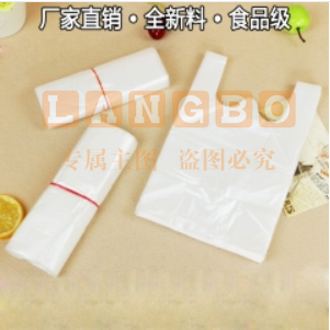 巨联 白色食品袋 塑料袋 30号约50个/包  尺寸30*50cm