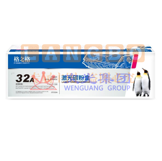 格之格CF232A硒鼓带芯片NT-DNH232C适用惠普M203d M203dn M227fdn M227fdw     WLSZ02041531412221