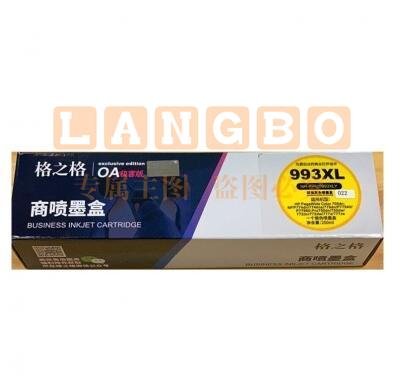 格之格(G&amp;amp;G)NH-P-R00993XLY 黄色墨盒    WLSZ02041257085717
