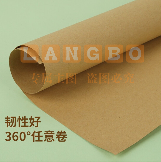 A4牛皮纸 120g 牛皮纸封面打印纸  100张/包