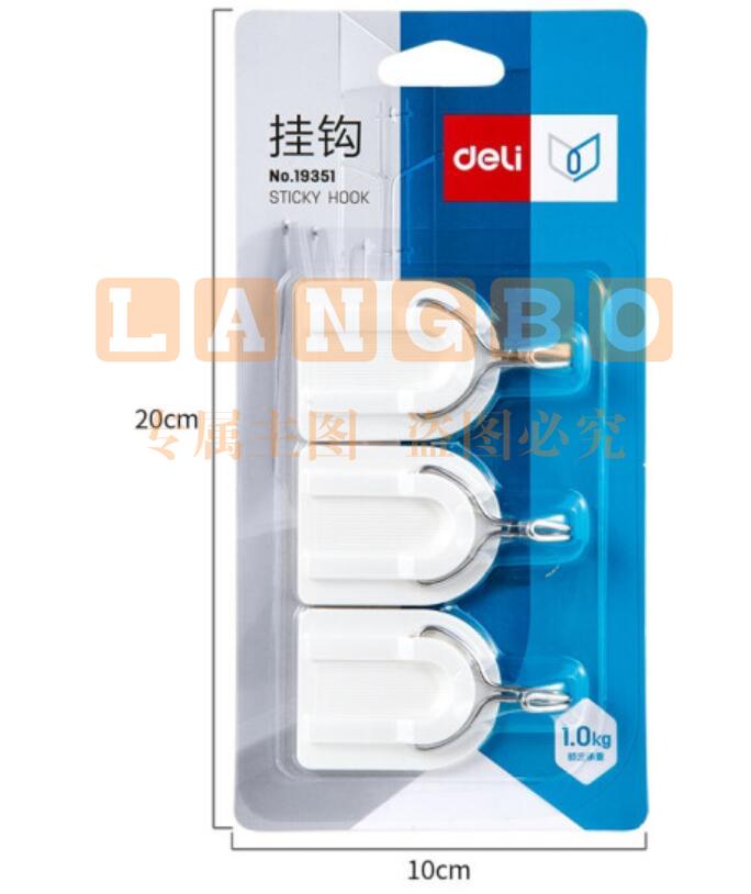 得力(deli)强力粘胶挂钩 挂衣钩 19351 3只/卡(承重1kg)