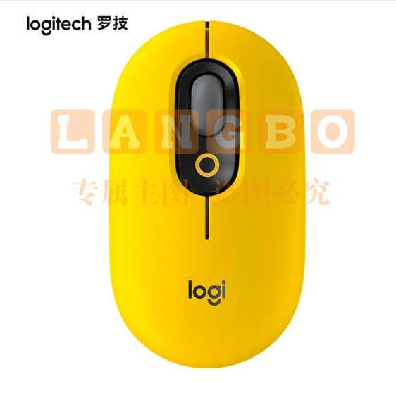 罗技（Logitech）POP MOUSE 无线蓝牙鼠标 时尚对称鼠标 女性便携鼠标 办公鼠标 热力黄