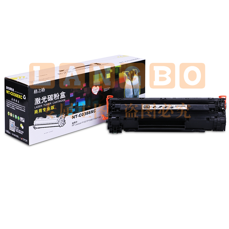 格之格NT-C0388XC商专版硒鼓88A适用hp88a cc388a墨粉惠普m1136 p1108 P1106 m1216nfh m128fn m226dn墨盒 WLSZ02041606128857
