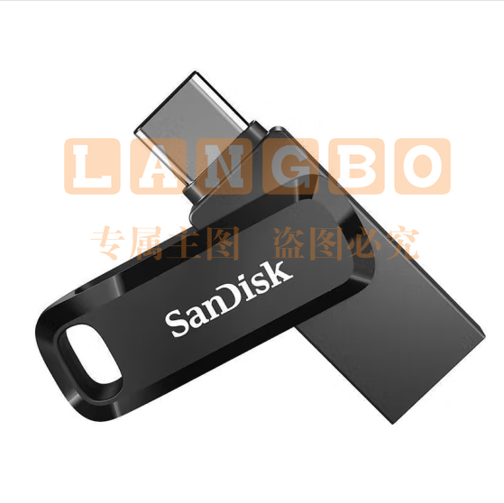 闪迪256GB U盘SDDDC3至尊高速酷柔USB3.1 传输速度150MB/s