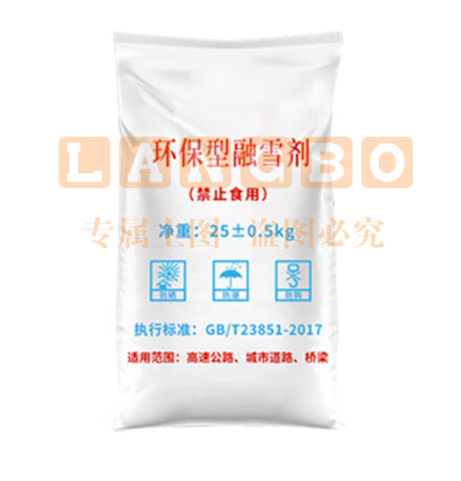 巨联融雪剂 环保型 颗粒工业盐 大盐 50kg/袋