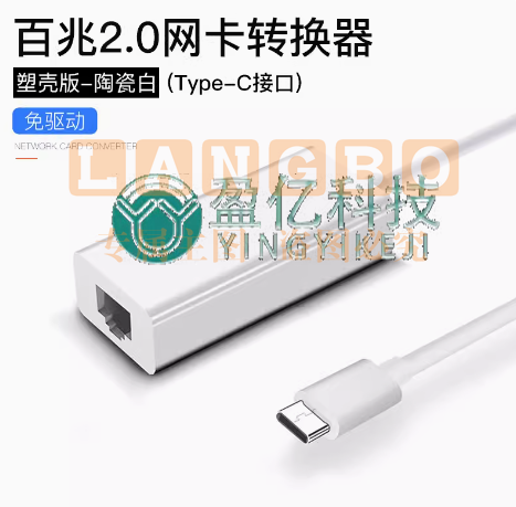 适用苹果macbook网线转接口usb连网线air/pro千兆typec转换器mac mini网口拓展坞以太网rj45扩展器笔记本电脑