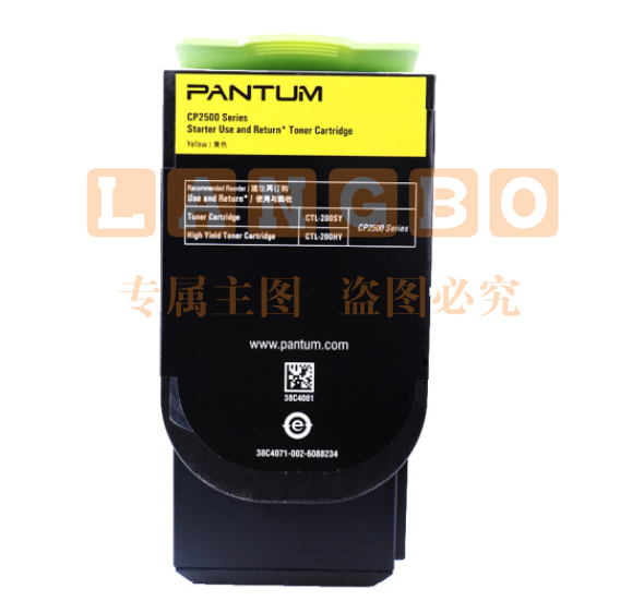 奔图(PANTUM)CTL-200HY黄色粉盒  WLSZ01271142588244