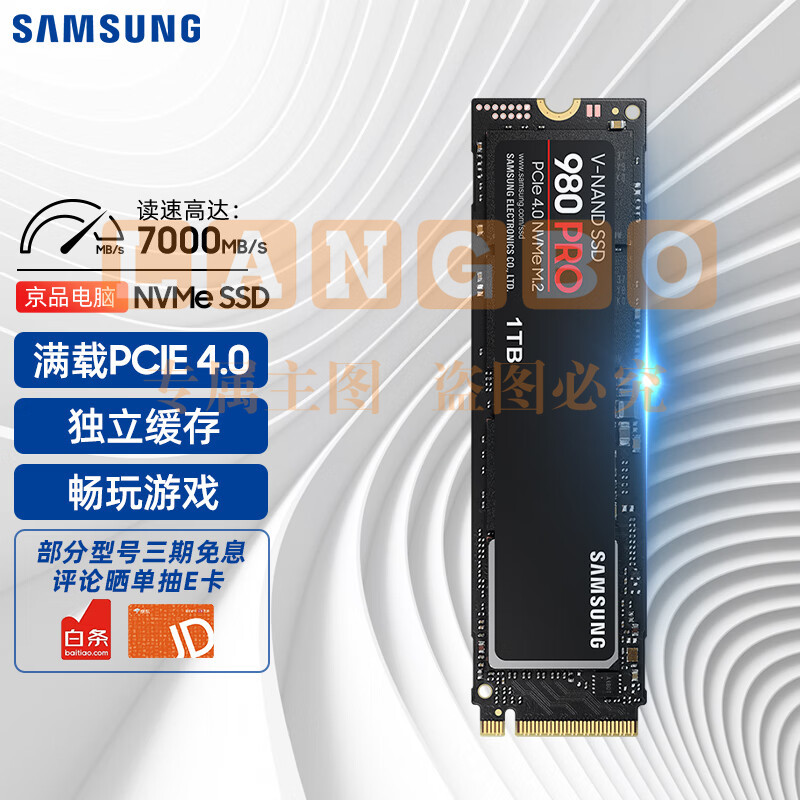 三星(SAMSUNG) SSD固态硬盘 M.2接口(NVMe协议PCIe 4.0 x4) 980 PRO (MZ-V8P1T0BW)