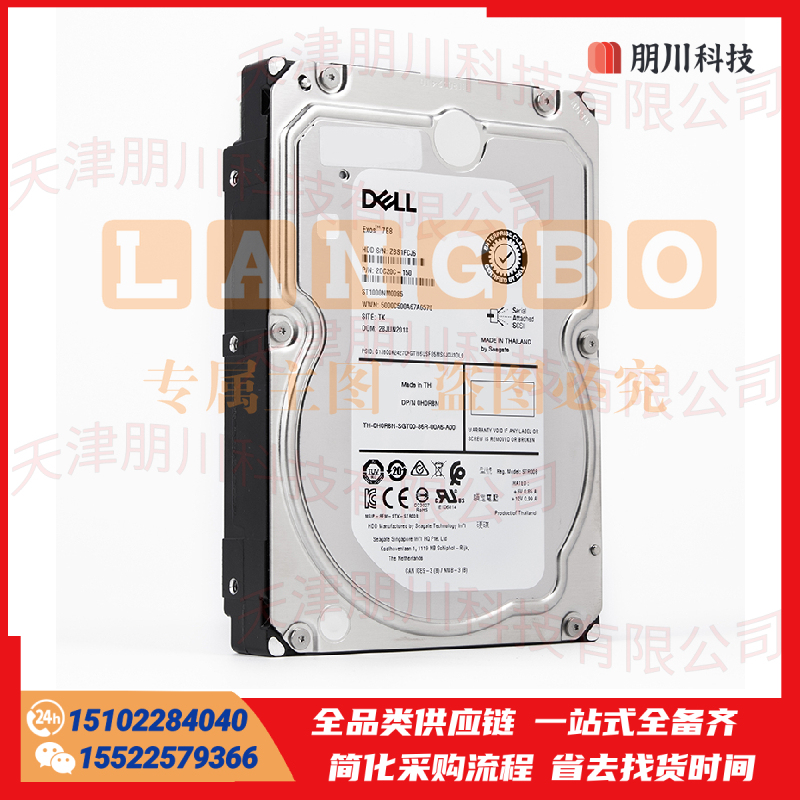 戴尔(DELL)服务器工作站企业级NAS数据存储阵列硬盘 4T 7.2K SAS 3.5英寸 PCKJ09151453404456