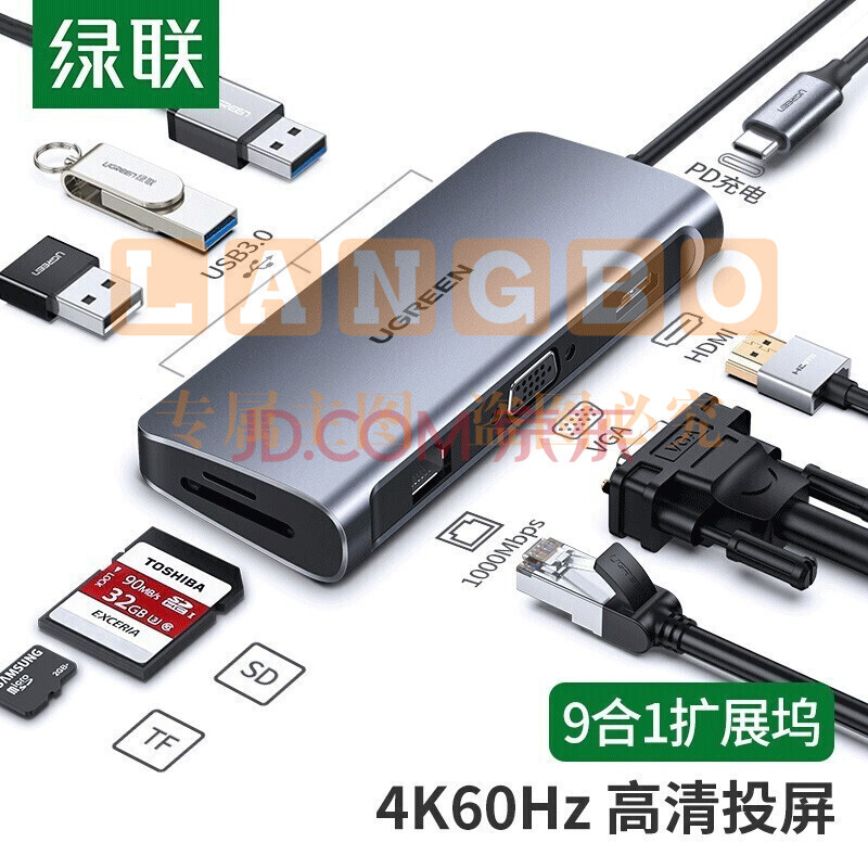 绿联Type-C扩展坞USB-C转HDMI/VGA转换器雷电3拓展分线器适用华为苹果MacBook 9合1 4K【HDMI+VGA+网卡】70490  WLSZ04141737295443