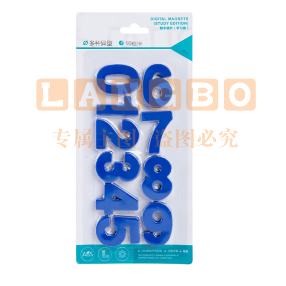 数字磁扣  0到9白板数字磁铁 高度3.7cm   货号：YC