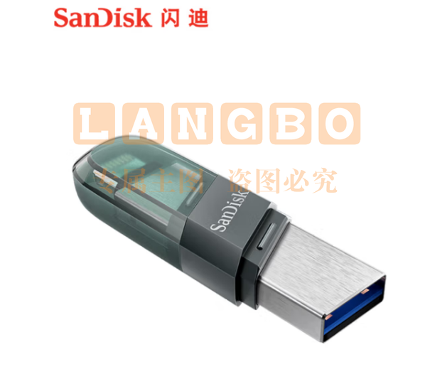 闪迪(SanDisk) 苹果手机U盘Lightning接口大容量电脑两用USB双接口优盘加密扩容存储 IX90N黑色-256GB