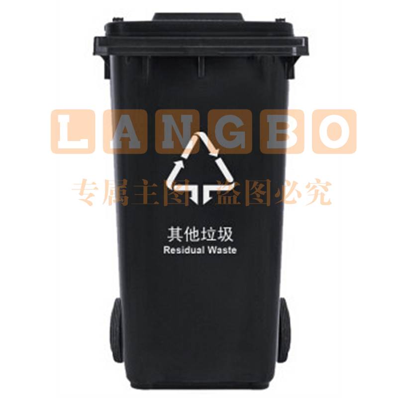 科力邦KB5103户外垃圾桶黑色新国标分类垃圾桶大号50L(个)