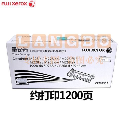 富士施乐(Fuji Xerox) CT202331 原装粉盒墨粉盒 (适用于：M228z、M268dw、P228db、P268d、P268dw)     WLSZ09201641229076