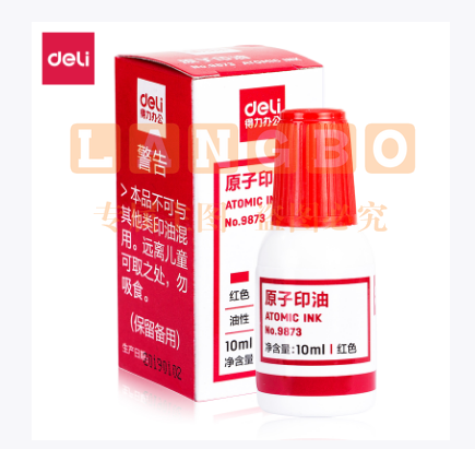 得力 9873 原子印油10ml(红)   WLSZ08010925524616