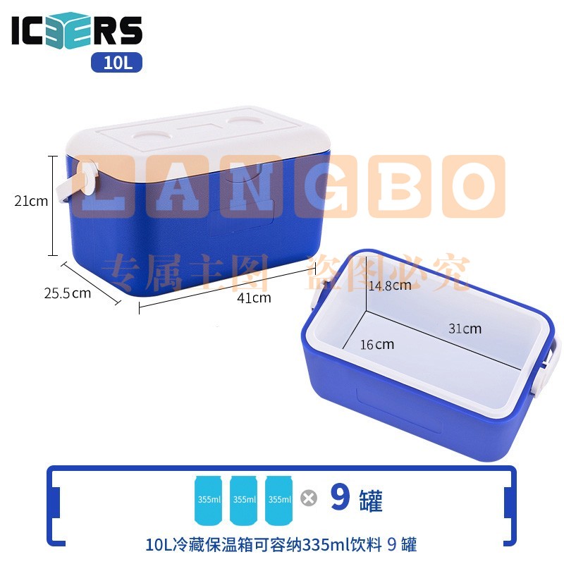 艾森斯 高品质10L保温箱 便携式