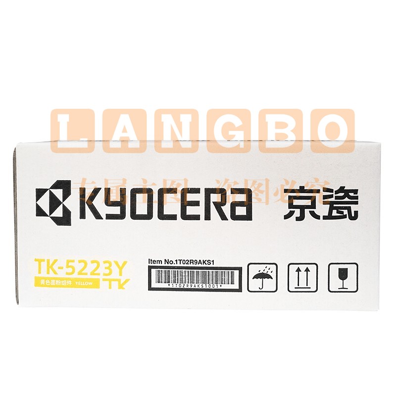 京瓷(KYOCERA)TK-5223Y 黄色墨粉/墨盒 P5021cdn/P5021cdw墨粉盒