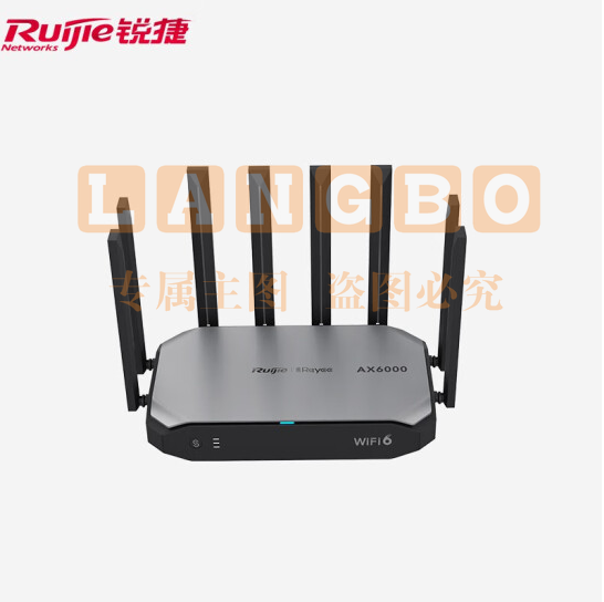 锐捷 RG-EG205GW 2.5G桌面型5口千兆网关路由器 WIFI6企业级千兆无线路由器 双频6000M