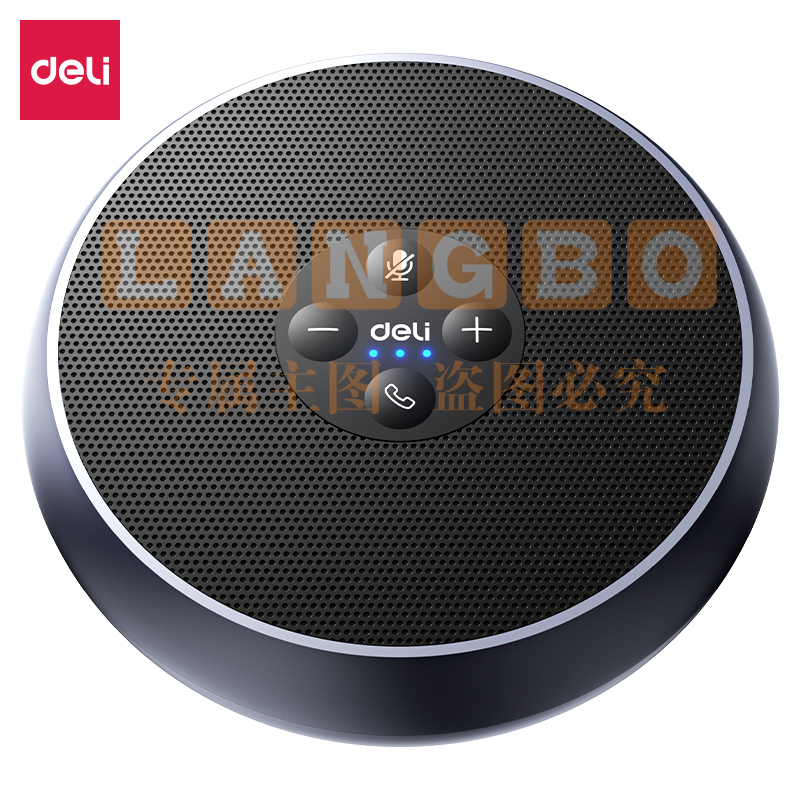 得力 会议麦克风 360度全向拾音器(6米拾音 适合10-20m²小型会议室)MN101