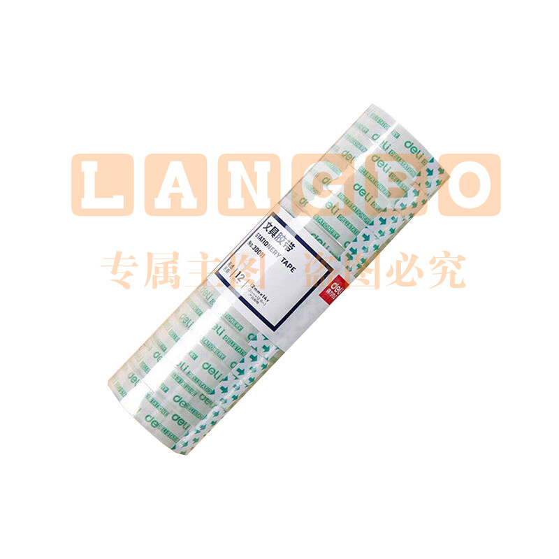 得力(deli) 30011 透明胶带文具胶带 透明胶 玻璃胶14y小胶带 12mm*12.79米 单个装