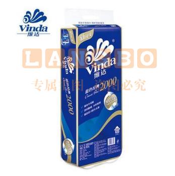 维达(Vinda) V4073 200克三层有芯卷纸(蓝色经典) 纸巾 卫生纸 无香型 单条装