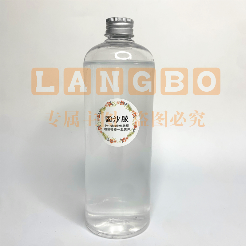 金丝彩沙画专用液体胶500ml