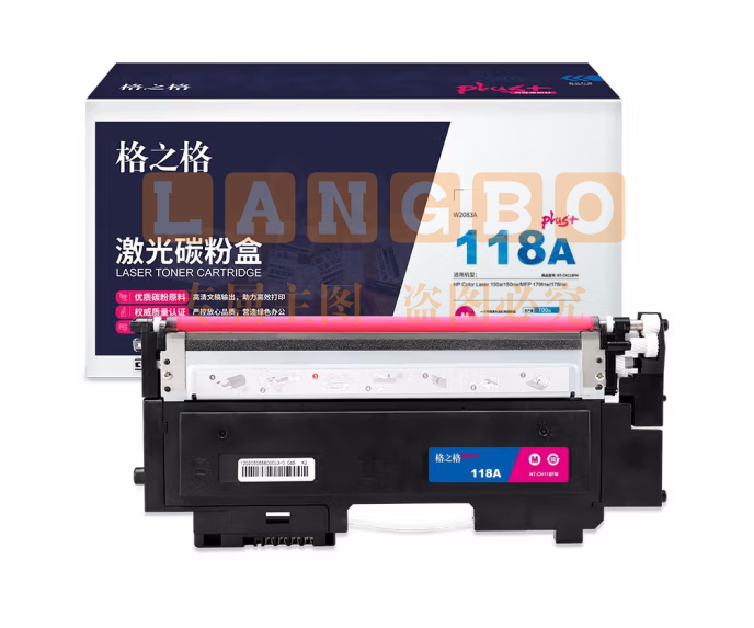 格之格178nw硒鼓高品质适用惠普118a硒鼓 179fnw 150a 150nw硒鼓 w2083a 178nw粉盒红色    WLSZ06191235014300