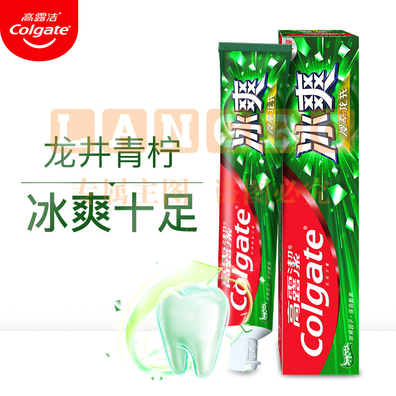 高露洁(Colgate)  冰爽龙井青柠牙膏 清新口气(新老包装随机发) 180g  .