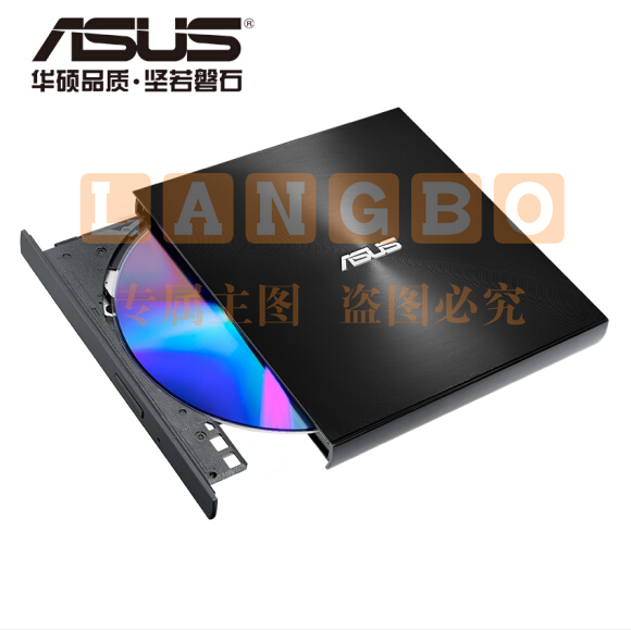 华硕(ASUS) 8倍速 外置DVD刻录机 移动光驱 支持USB/Type-C接口 (兼容苹果系统/SDRW-08U9M-U)-黑色