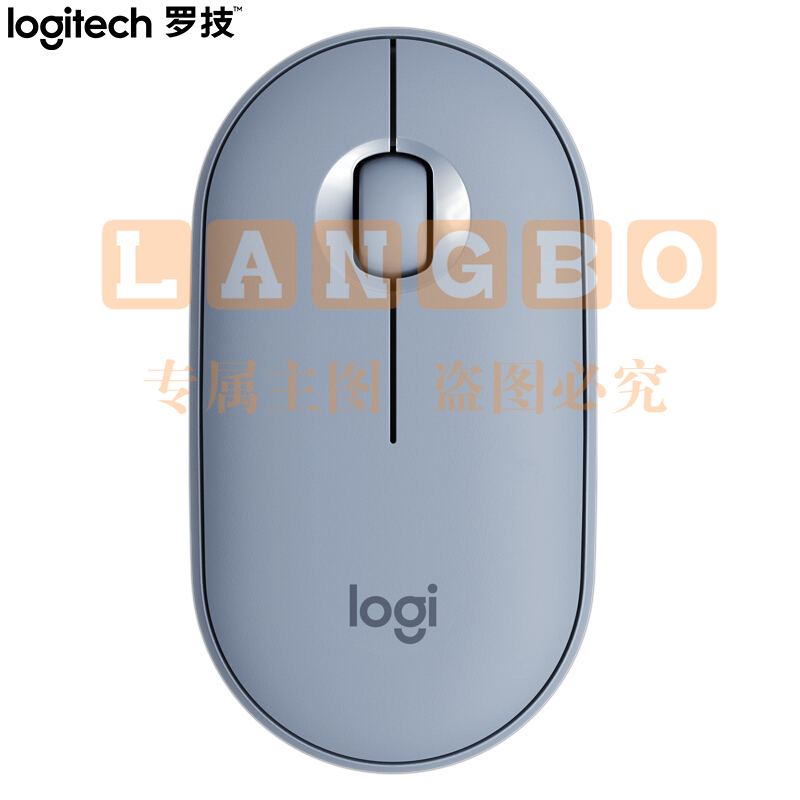 罗技(Logitech)Pebble鹅卵石 鼠标无线蓝牙鼠标 办公鼠标 静音鼠标  便携鼠标 对称鼠标 雾霭蓝