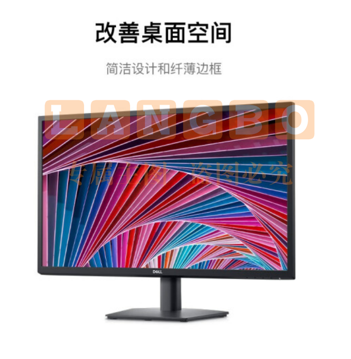 戴尔  (DELL) 27英寸VA屏 低蓝光 显示器  SE2719  E2 730H   E2722hs