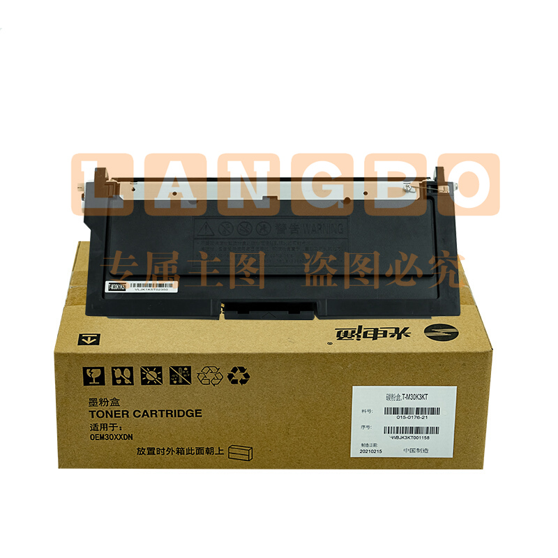 光电通 T-M30K3KT粉盒（3000页) (适用于OEM3000DN)
