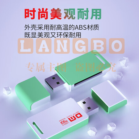 大迈(DM)USB2.0读卡器 SD/TF二合一 适用电脑车载手机单反相机监控记录仪存储内存卡 绿白色 CR019