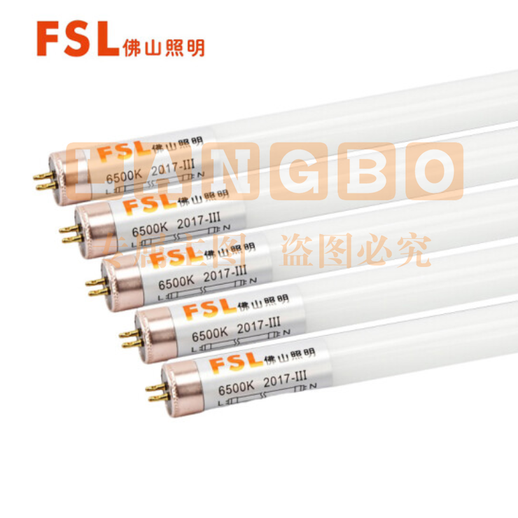 佛山照明 T5灯管LED-16W/1.2米/白光6500K日光灯管